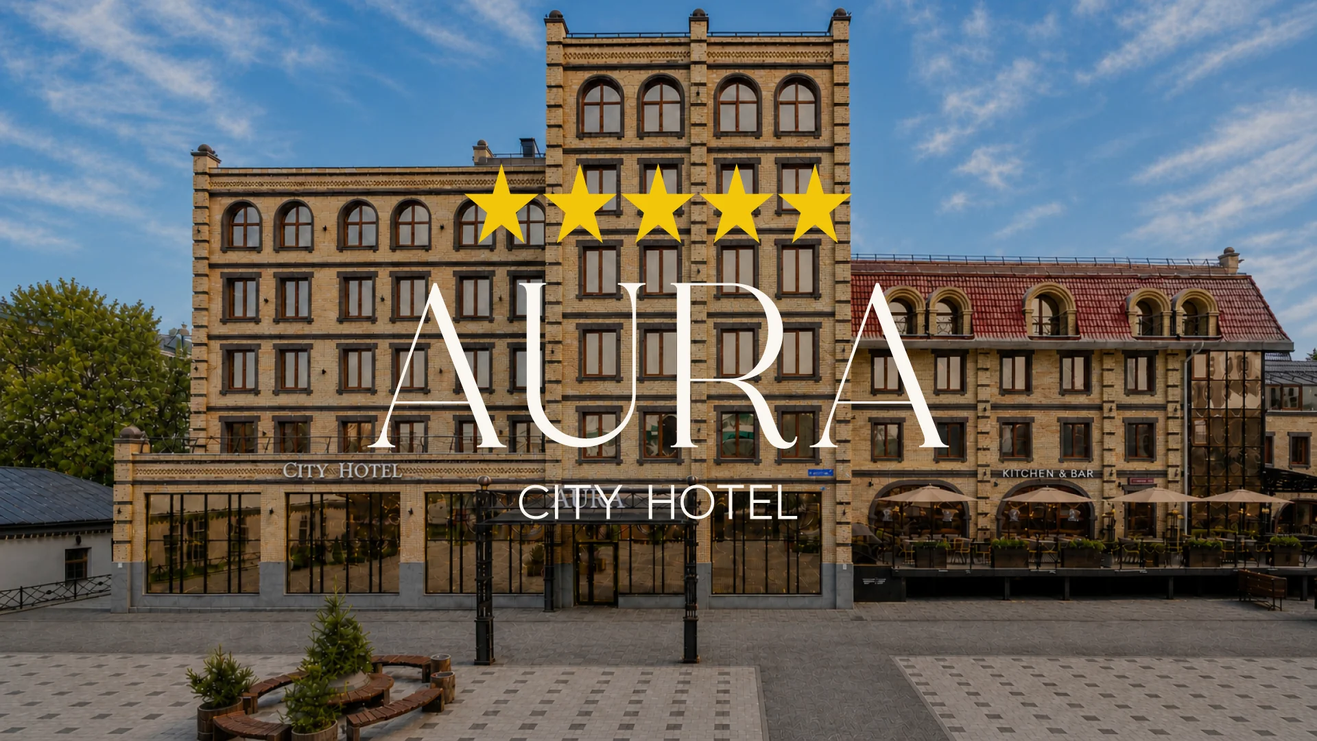 AurA City Hotel  подтвердил категорию 5 звезд